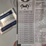 نوستریل ریتینر