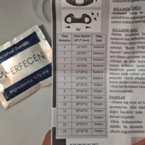 نوستریل ریتینر